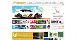 Desktop Screenshot of cstr.jp
