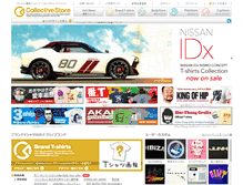 Tablet Screenshot of cstr.jp